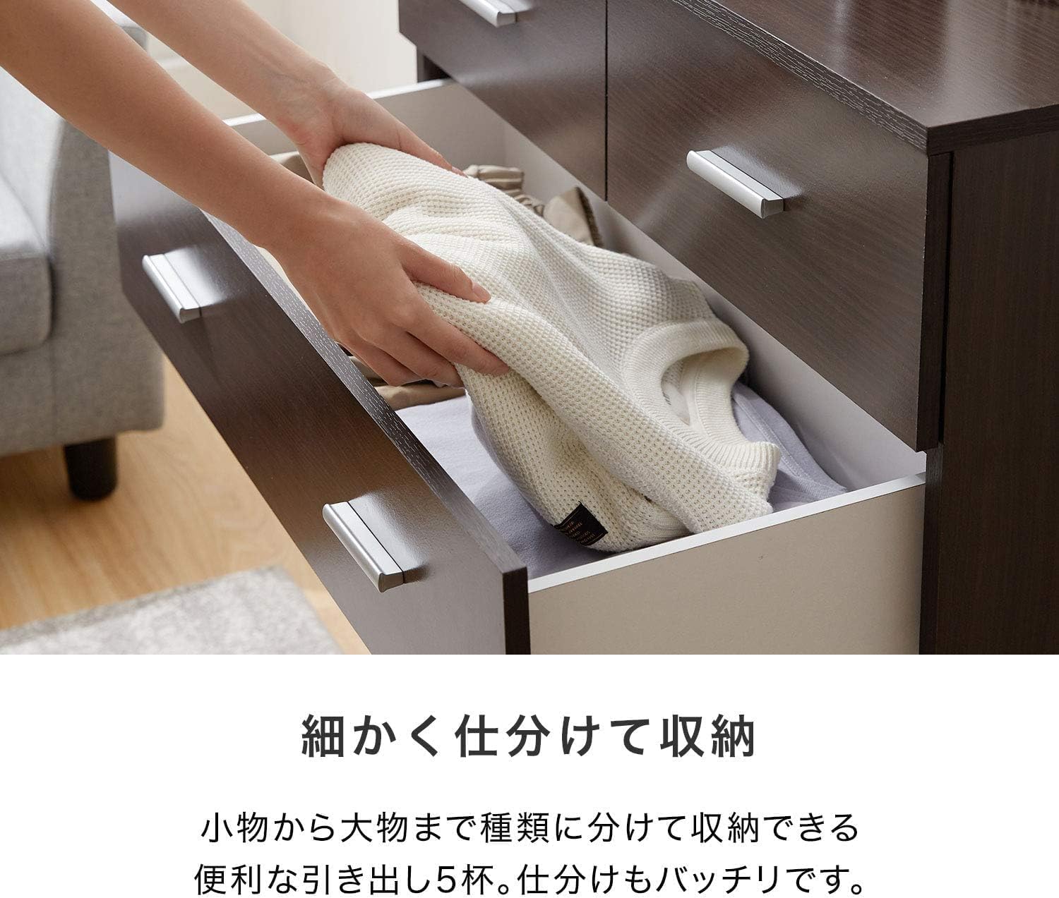 Amazon｜チェスト タンス 箪笥 収納 大容量 おしゃれ 木製 衣類収納